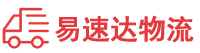 娄底到湘阴县物流公司